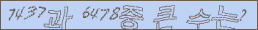 아래 새로고침을 클릭해 주세요.