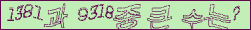 아래 새로고침을 클릭해 주세요.