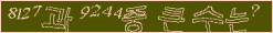 아래 새로고침을 클릭해 주세요.