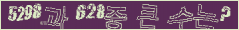 아래 새로고침을 클릭해 주세요.
